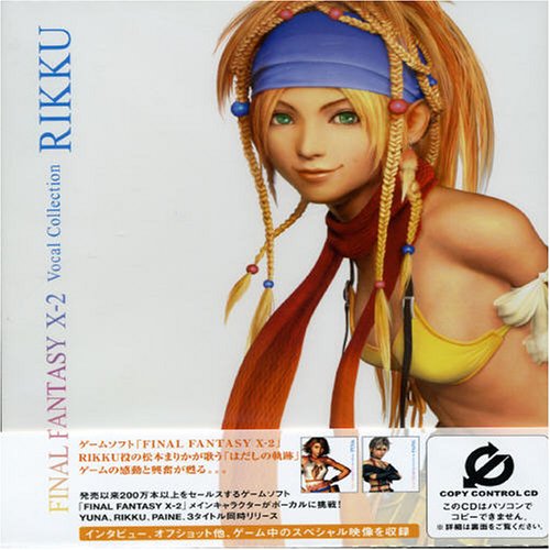 Final Fantasy X-2 Vocal Collection: Rikku