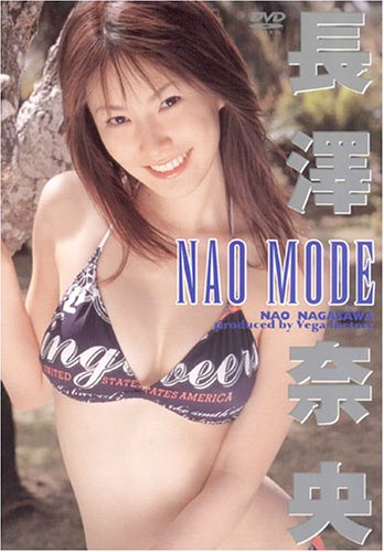 NAO MODE
