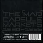 Best of Mad Capsule Markets, Vol. 1 by  Mad Capsule Markets 