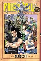 FAIRY TAIL 第13巻