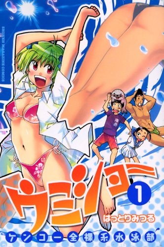 ���󥳡�����Ͽ�������ߥ��硼 (1)