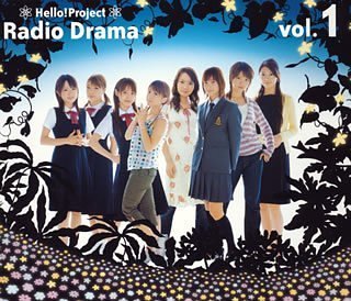 Vol. 1-Radio Drama