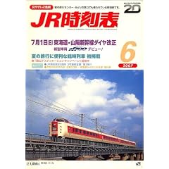 素晴らしいダイヤ