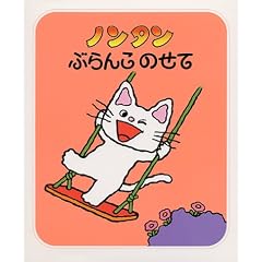 �m���^���Ԃ�񂱂̂���