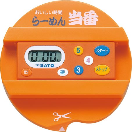 SATO ラーメン当番 SK-RM10 1705-00