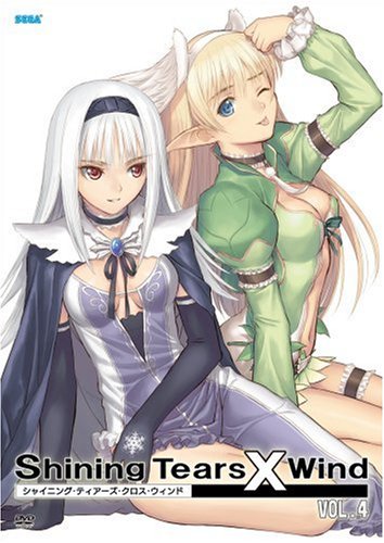 シャイニング・ティアーズ・クロス・ウィンド Vol.4