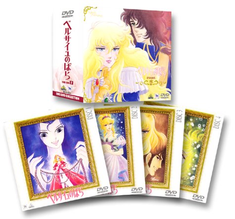�٥륵����ΤФ� DVD-BOX (2)