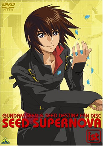 ������� SEED & SEED DESTINY FD SEED SUPERNOVA ist