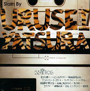 Slain by Yatsura