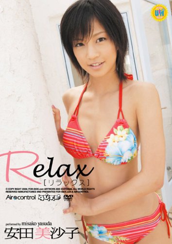 ���������� Relax