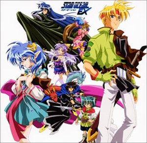 "Star Ocean Ex, V.2"