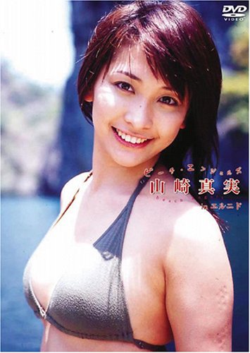 Beach Angels ビーチエンジェルズ 山崎真実 in エルニド