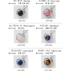 【クリックで詳細表示】ジュエリーエステペンダント(シトリン)