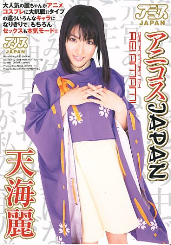 ���˥���JAPAN ŷ����