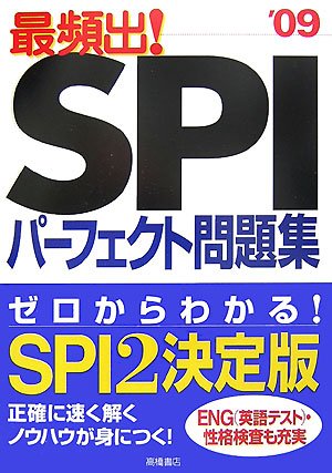 ���ѽ�!SPI�ѡ��ե��������꽸��SPI2�к������� (��09ǯ����)