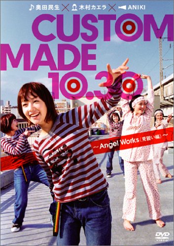 CUSTOM MADE 10.30 ~Angel Works ~(��������)~