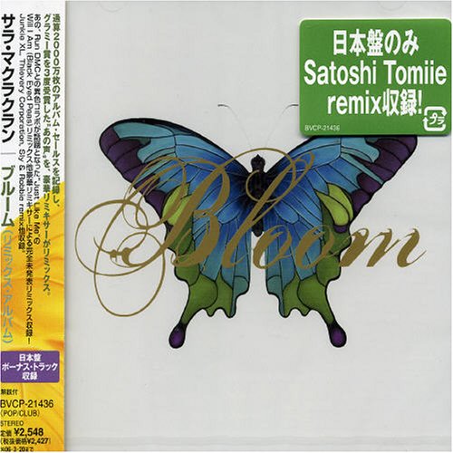 Bloom: Remix Album
