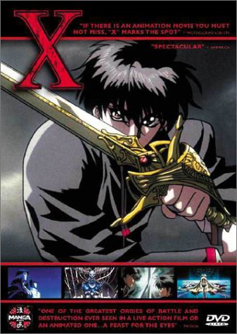 X - The Movie (1996)