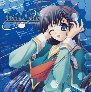 Soul Link