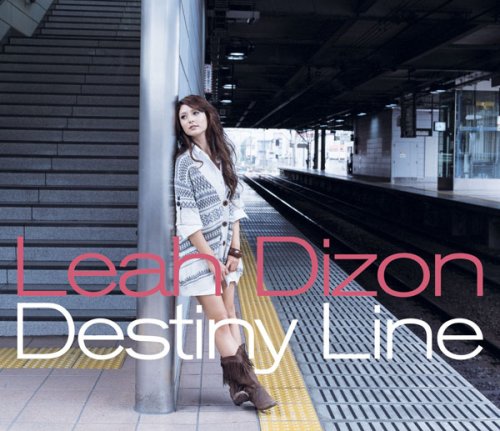 ���A�E�f�B�]���@Destiny Line [DVD�t�����]