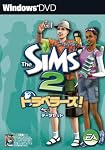 ザ・シムズ2 トラベラーズ！データセット