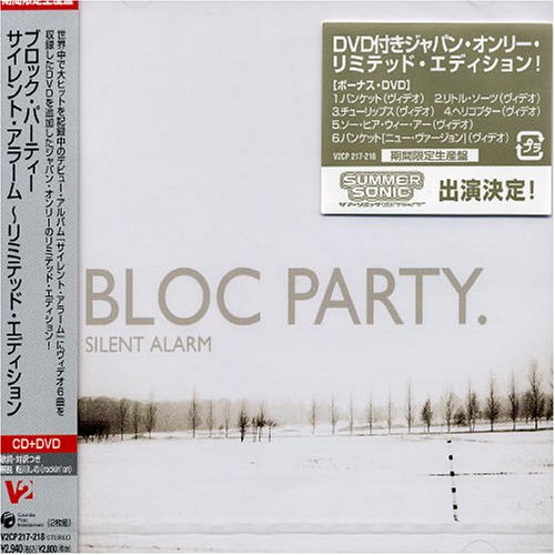Silent Alarm