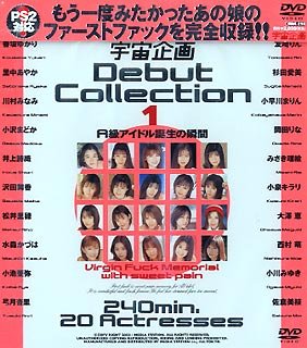 ������ Debut Collection1