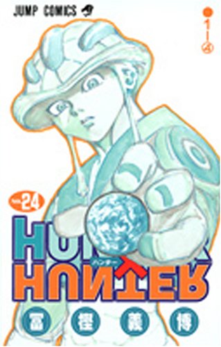 HUNTER��HUNTER NO.24 (24) (�����ץ��ߥå���)