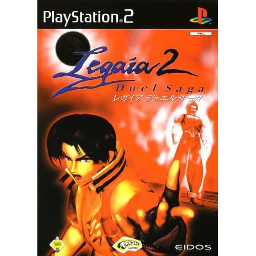 Cover: Legaia 2 - Duel Saga (PAL-Eng)
