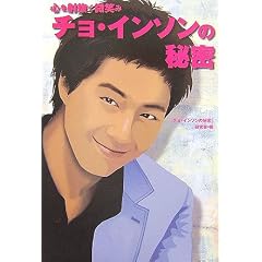 ���硦���󥽥� ������