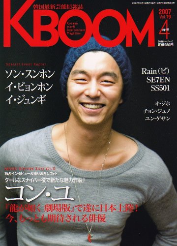 K��BOom (�֡���) 2007ǯ 04��� [����]