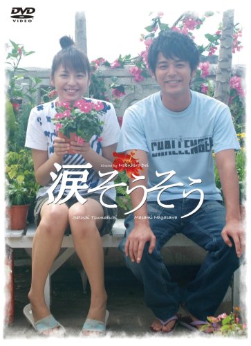 �ޤ������� ���ڥ���롦���ǥ������