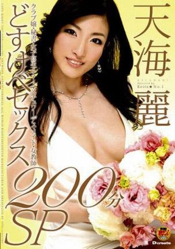 ŷ���� �ɤ����٥��å���200ʬSP  ����־��񡦽��ҹ������ʡ������������ǥ����ᥤ�ɡ�������