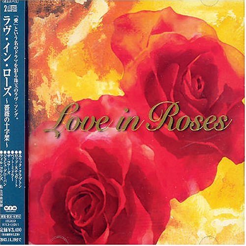 Songs of Love