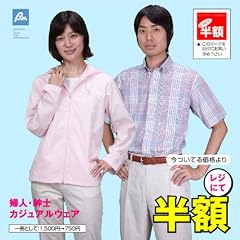 BEST MUSIC『MUSIC FOR SUPERMARKET』