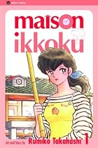 めぞん一刻