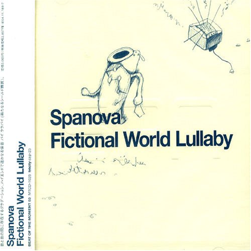 Fictional World Lullaby
