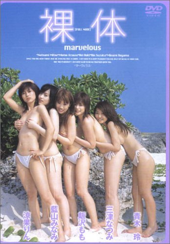���� marvelous