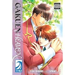 Gakuen Heaven cover