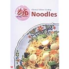 Noodles Classical Chinese Cooking by  Wei-Chuan