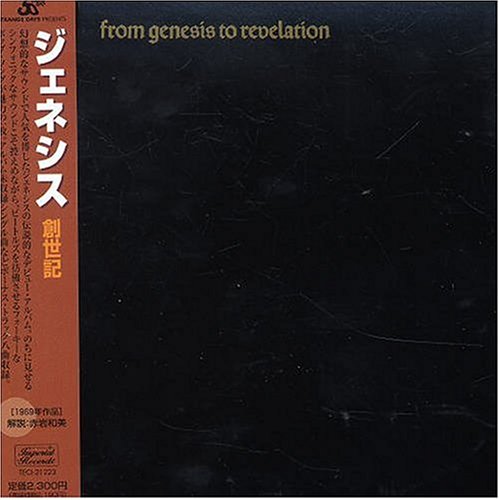 From Genesis to Revelation