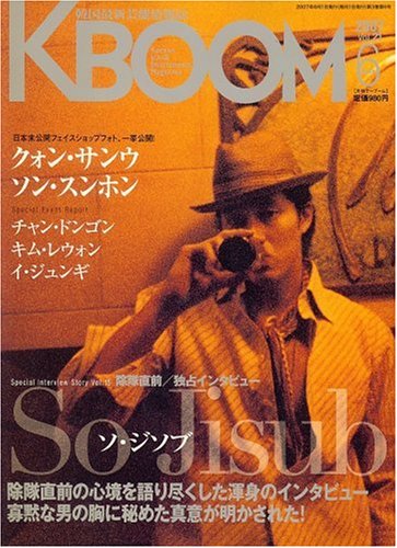 K��BOom (�֡���) 2007ǯ 06��� [����]