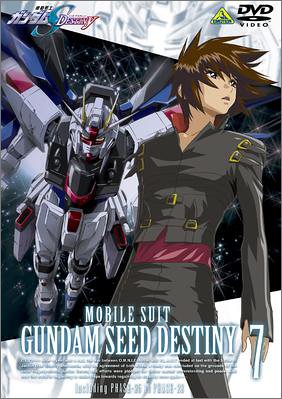 ��ư��Υ������SEED DESTINY 7
