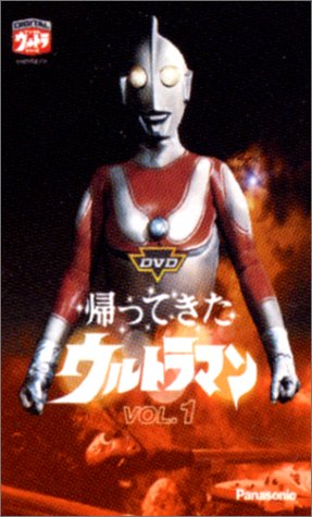 DVD���äƤ�������ȥ�ޥ� VOL.1