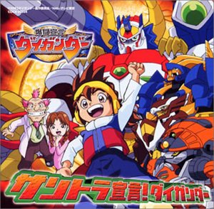 Bakuto Sengen Daiganda