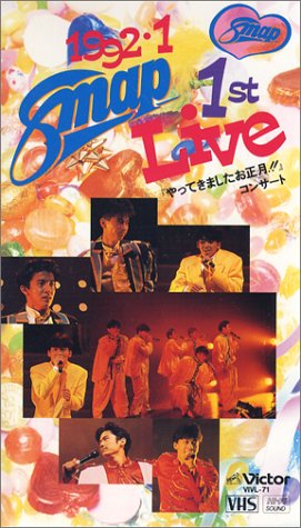 SMAP 1st LIVE�֤�äƤ��ޤ����������