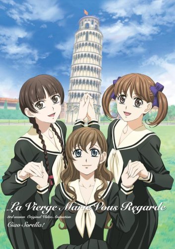 マリア様がみてる OVA 5 チャオソレッラ