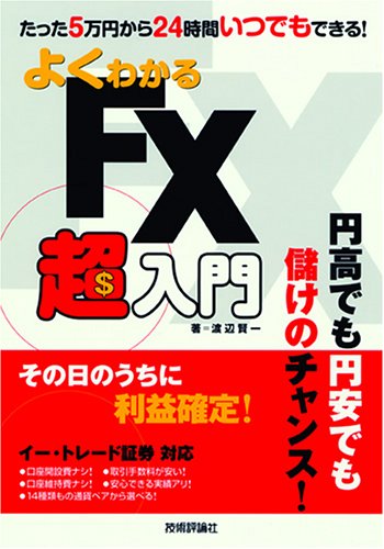 �褯�狼��FXĶ����