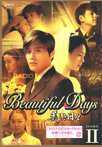 ���������� DVD-BOX 2