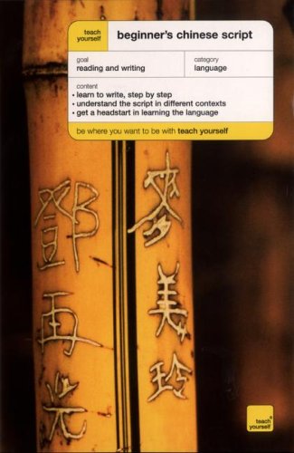 Teach Yourself Beginner's Chinese Script (Teach Yourself Beginner's Script Series)